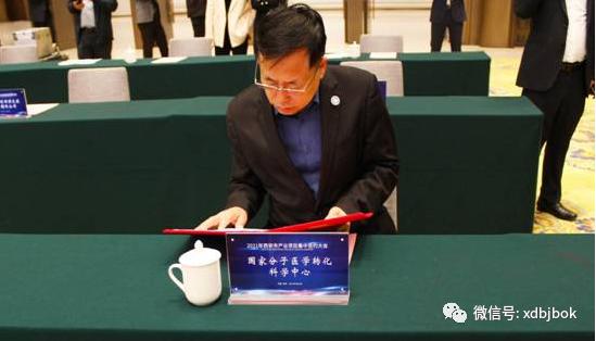 国家分子医学科学中心,西安西谷医院项目与西安市政府成功签约