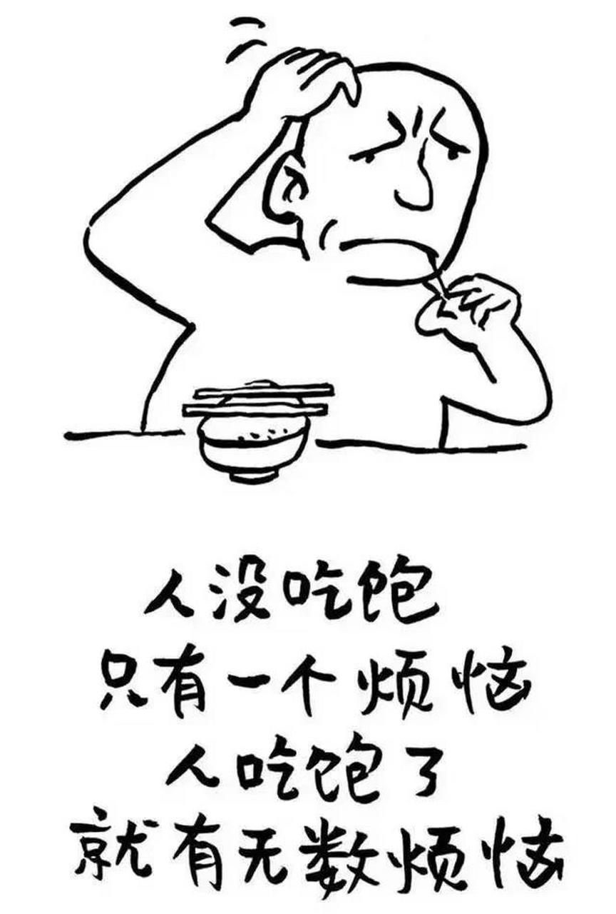 喝饱水简笔画图片