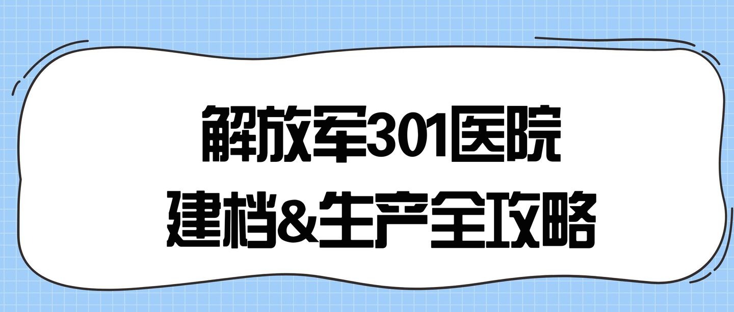 包含北大口腔医院、密云区黄牛票贩子产科建档价格的词条