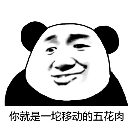 搞笑gif:我不做大哥好多年!