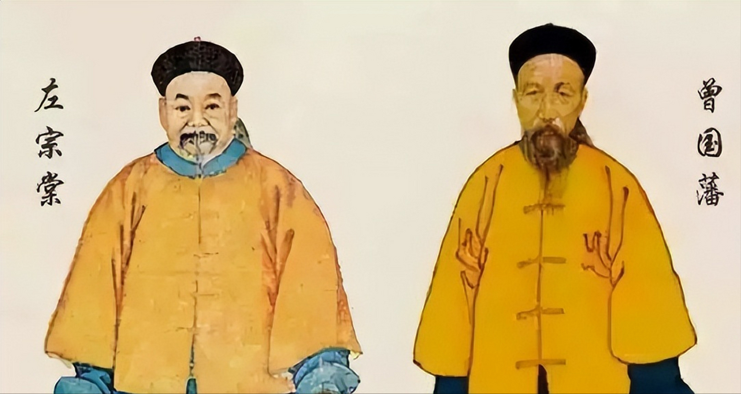 晚清时期,曾国藩和左宗棠被誉为中兴四大名臣.