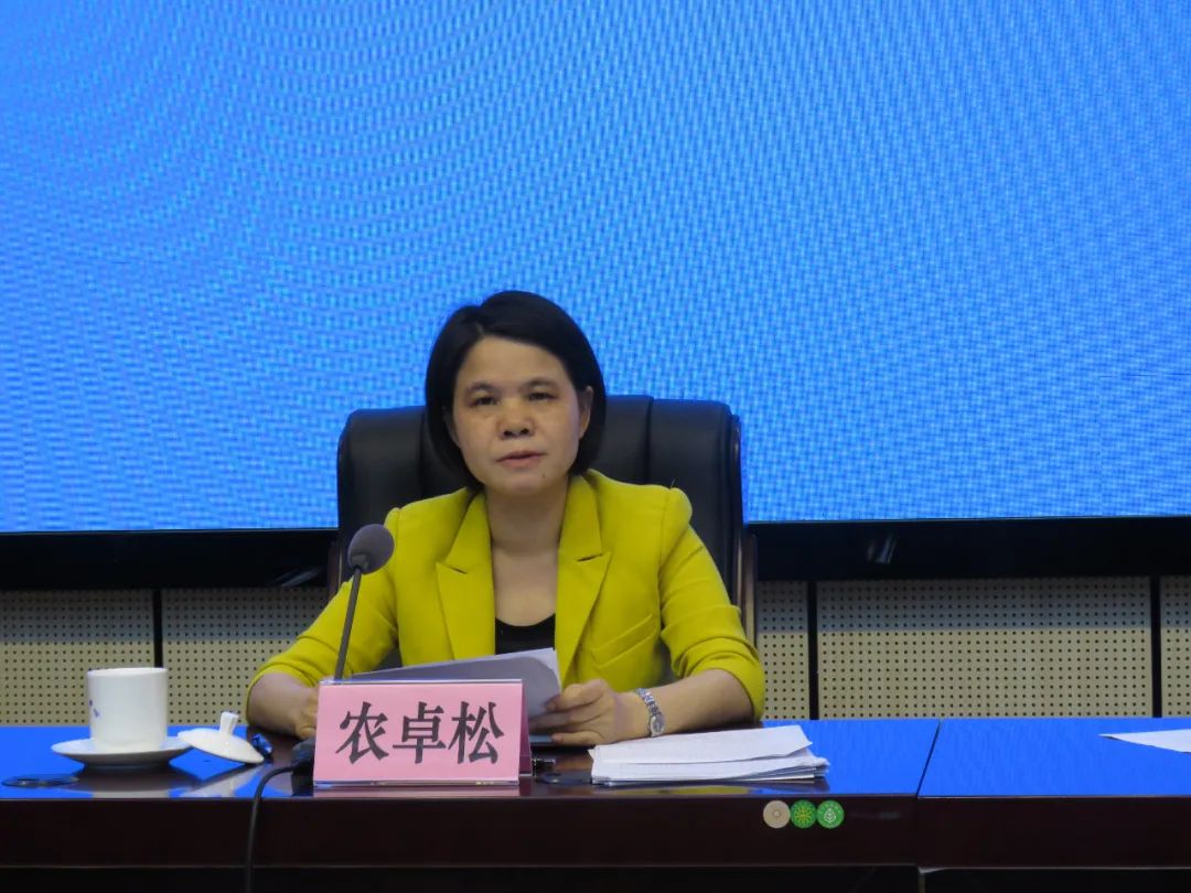 贵港市召开2021年全市妇女儿童工作暨两纲两规划终期评估部署会