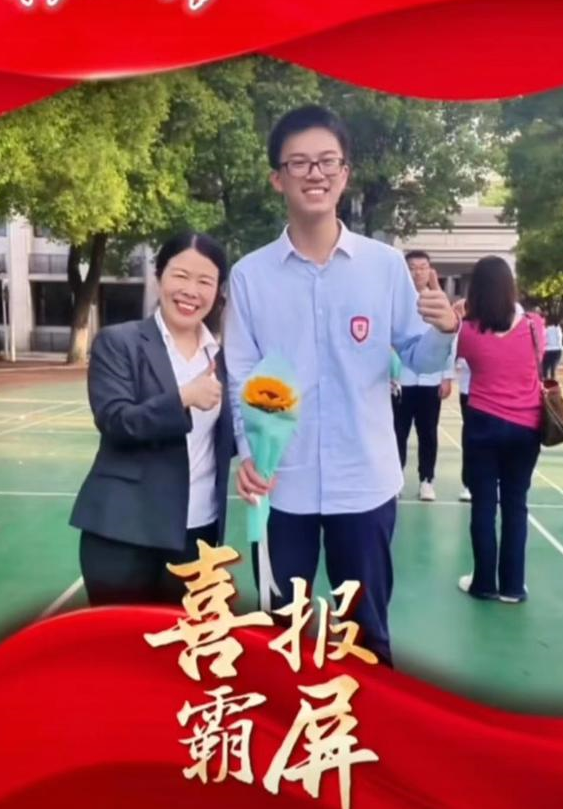 江西理科状元杨一鸣,理综满分,母亲是大学教授