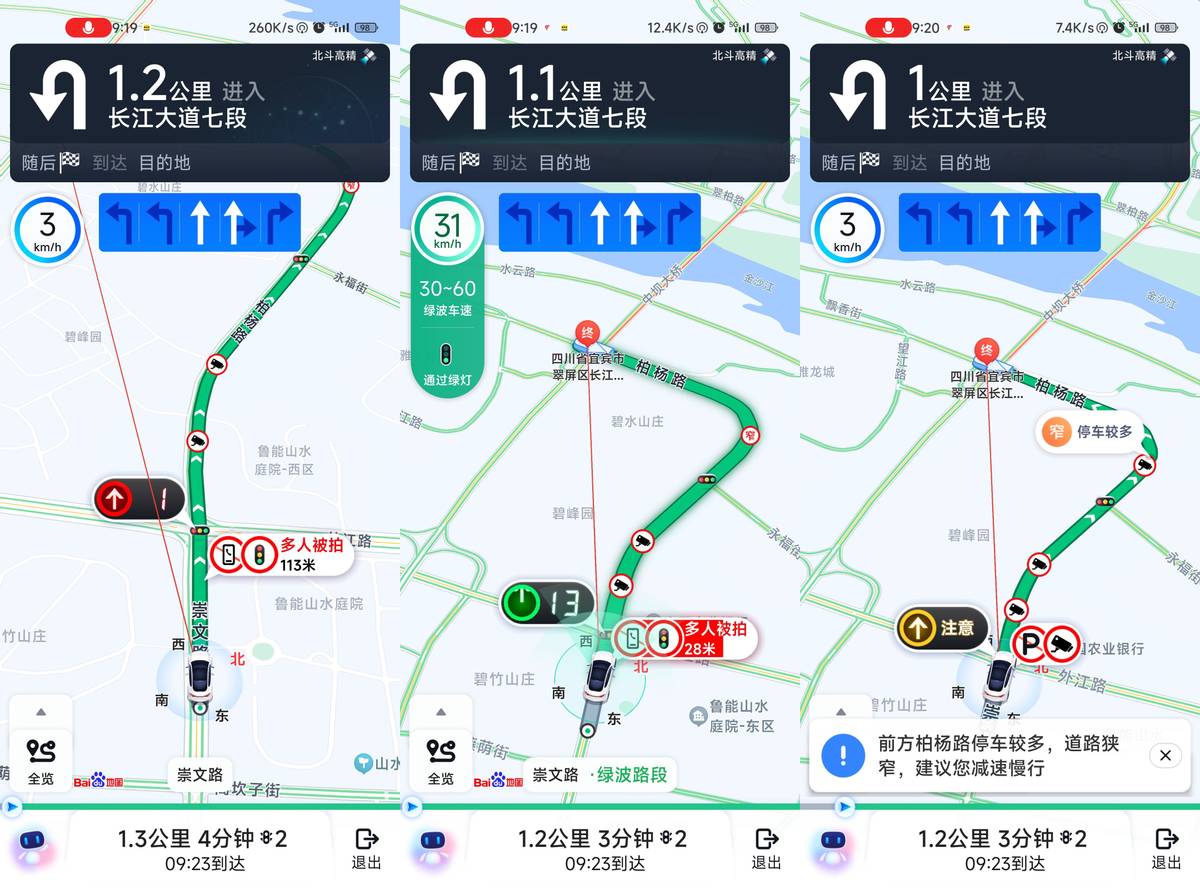 百度地图制作搜索引擎_百度地图生成器创建地图 百度舆图制作搜刮引擎_百度舆图天生器创建舆图（百度舆情分析平台） 百度词库