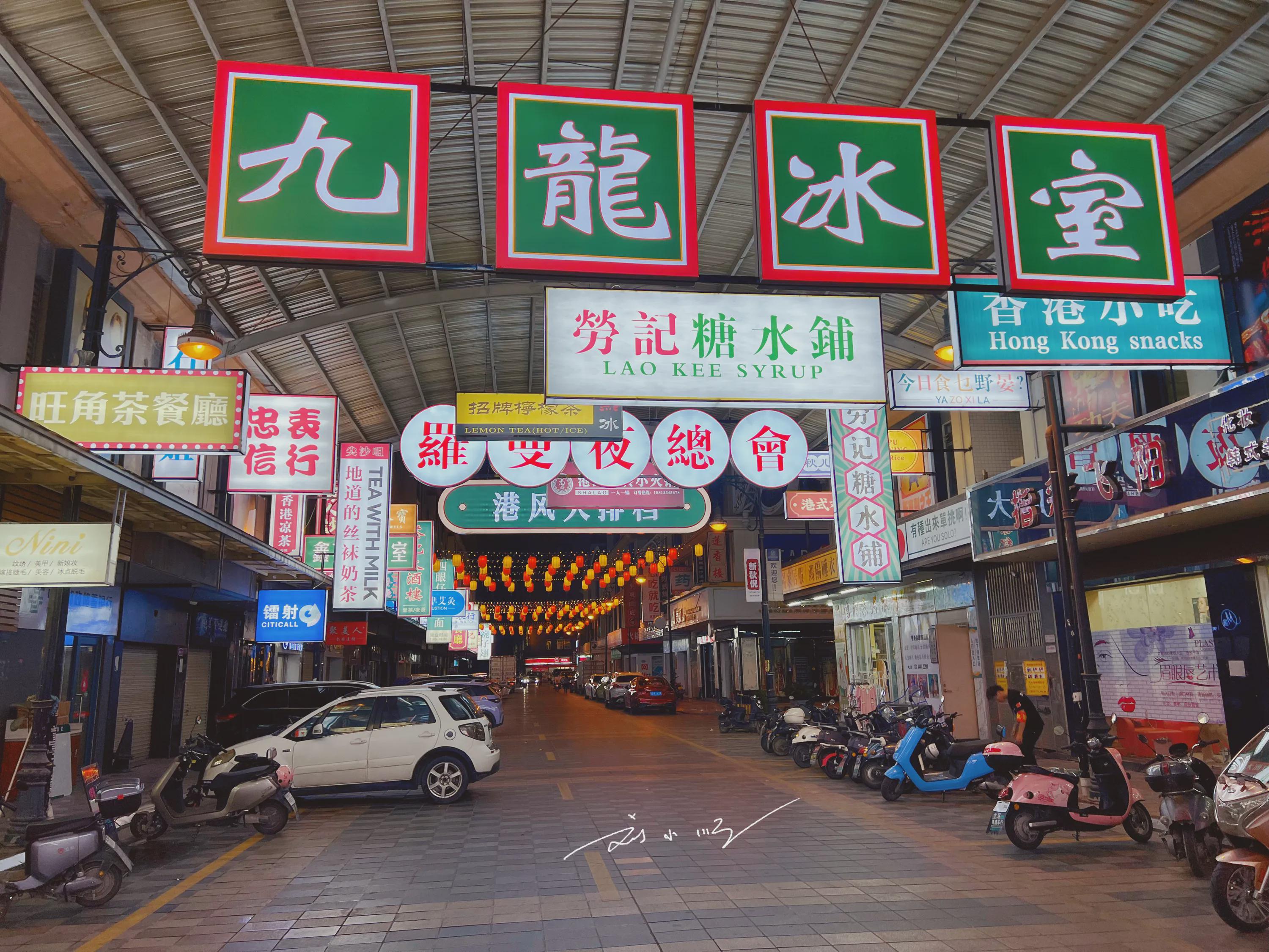 游客实拍"中国·普宁国际商品城",人气很旺,夜景还很惊艳哦!