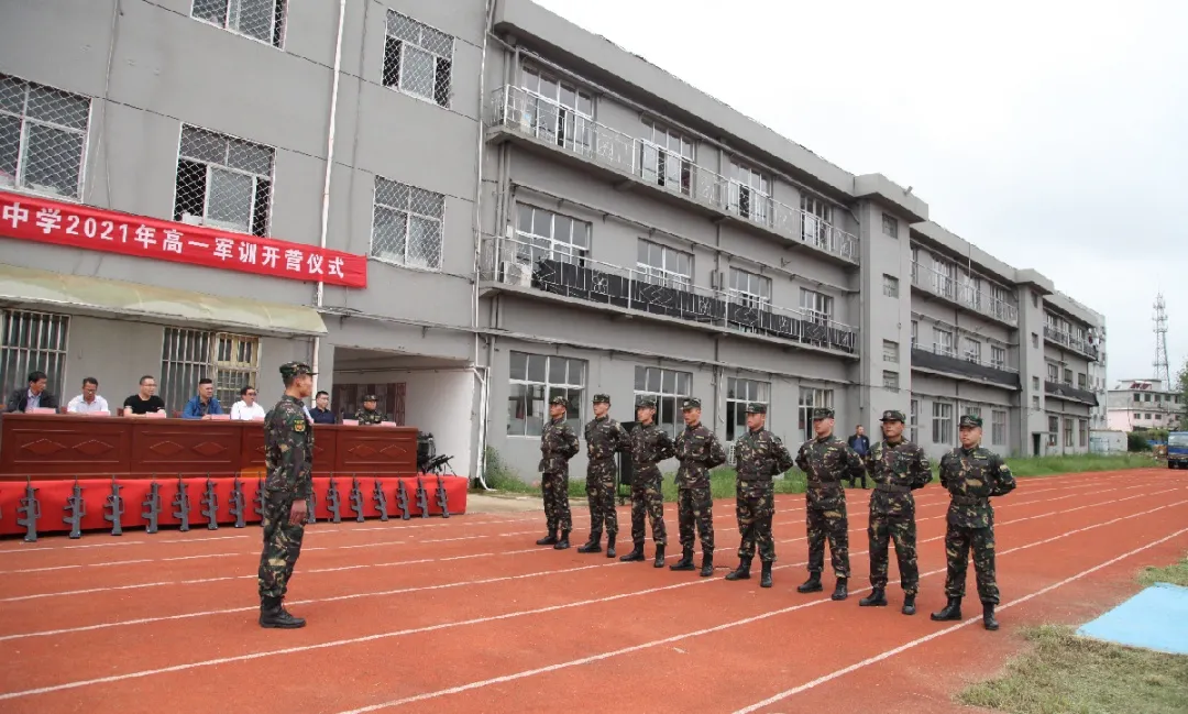 新沂市高流中学图片