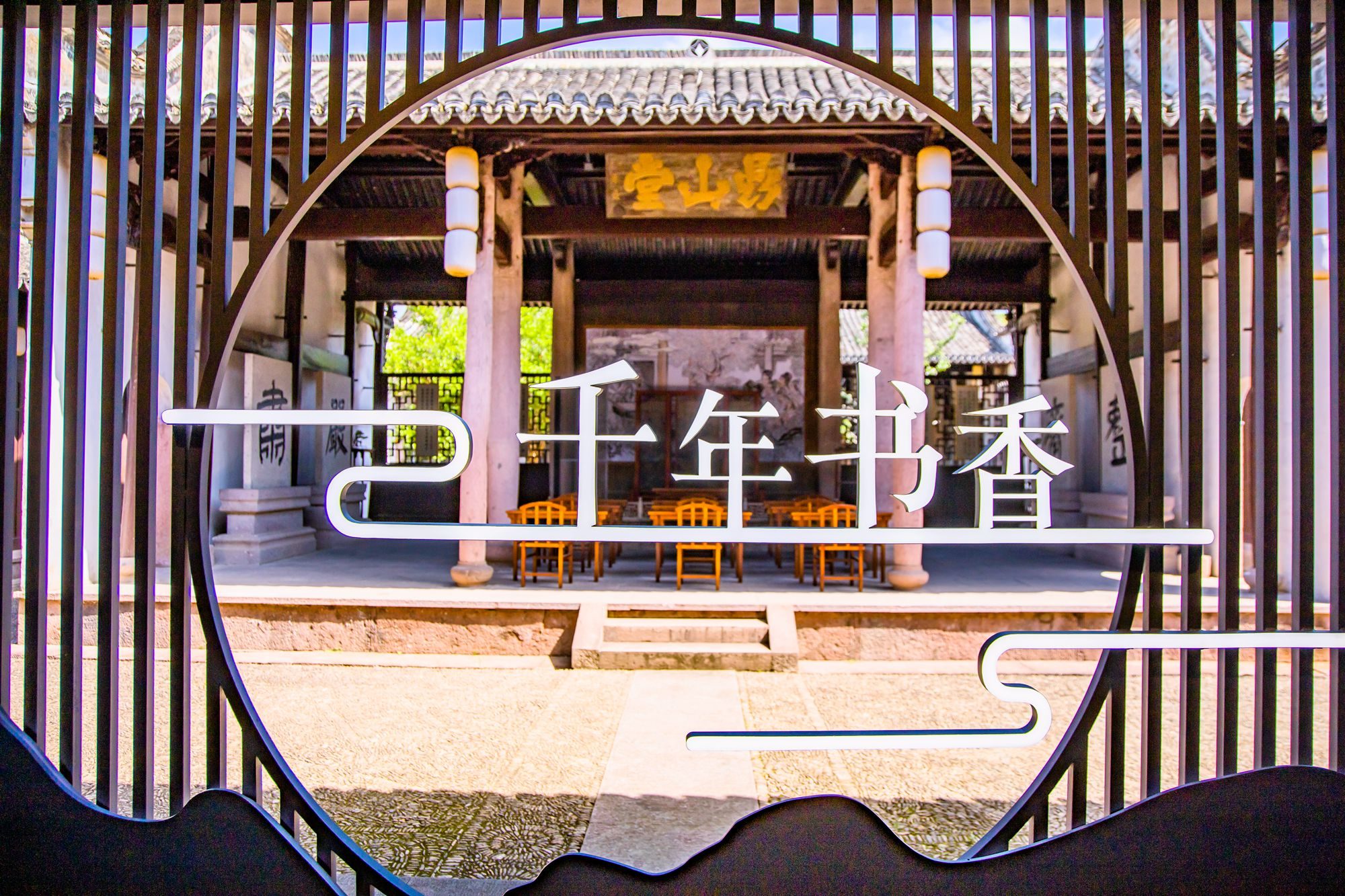 浙江台州桐江书院,被誉为"江南第一书院",众多游客慕名而来