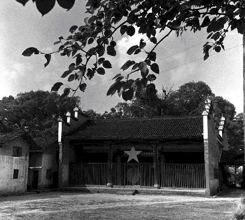 "一苏大会"在瑞金召开