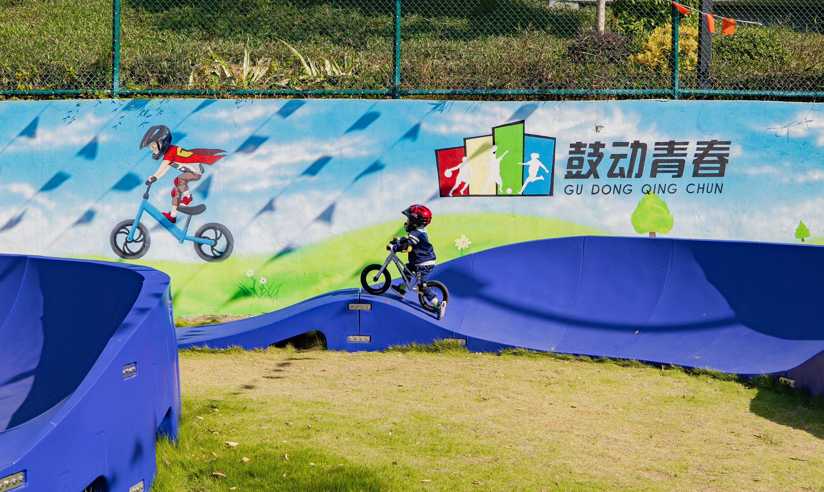 体彩公益金助力"西河游泳场"升级智慧体育公园