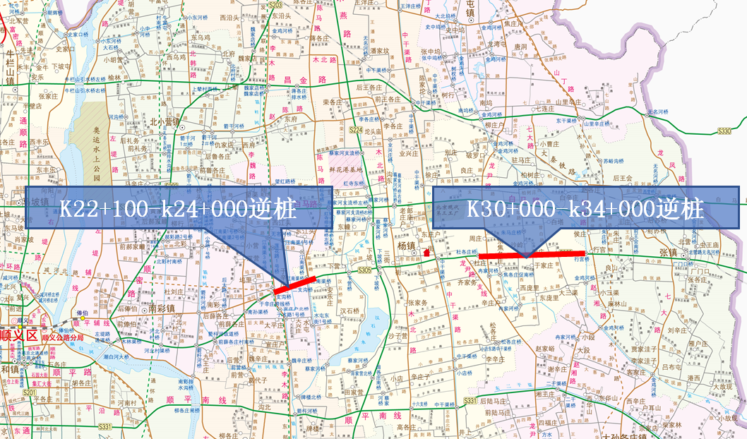 |北京顺义公路6项中修工程计划近期开工