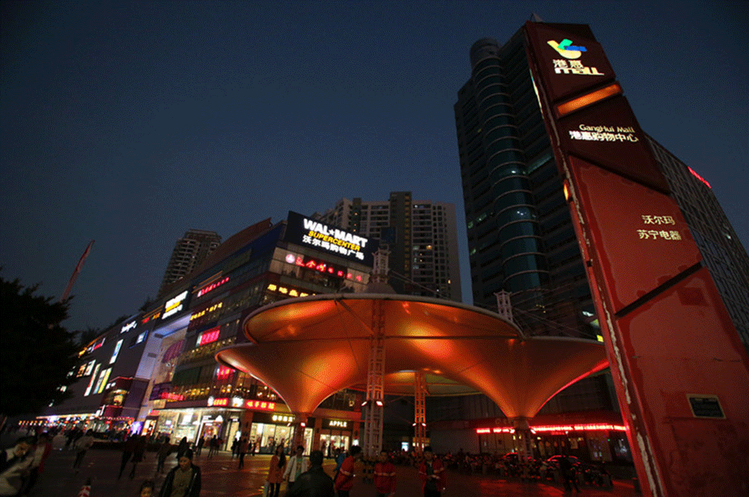 惠来县最大购物中心图片