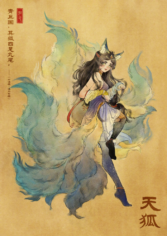 王者山海经皮肤再出续集,妲己化身可爱狐妖,玩家:颜值太高了