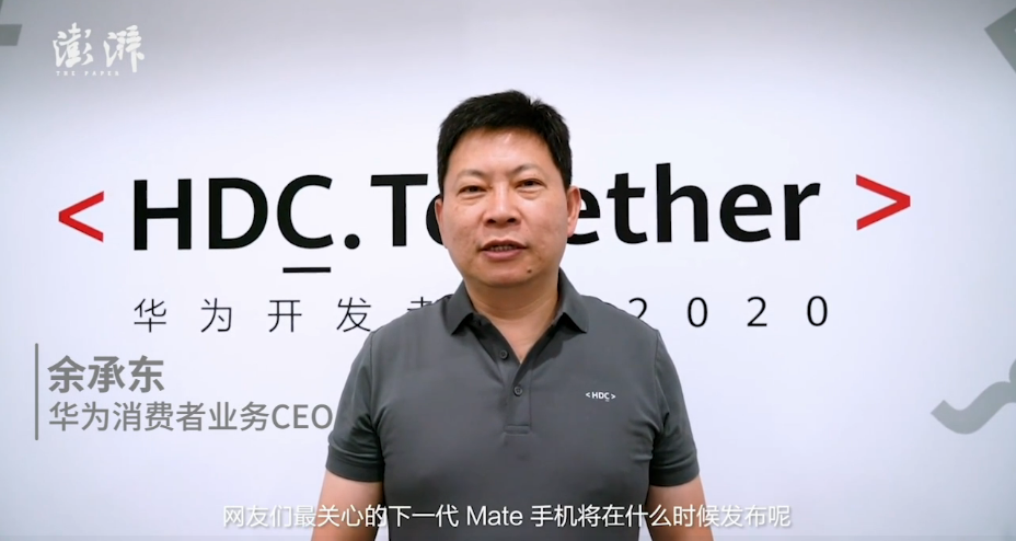 富士康重奖万元招人,新iphone要和华为"绝版"正面对决?