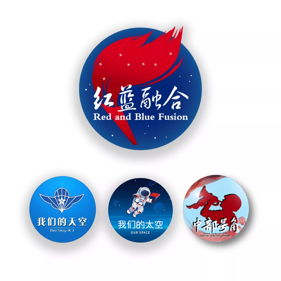 跨界融合,扬帆远航——致贺"红蓝融合"公众号开通运行