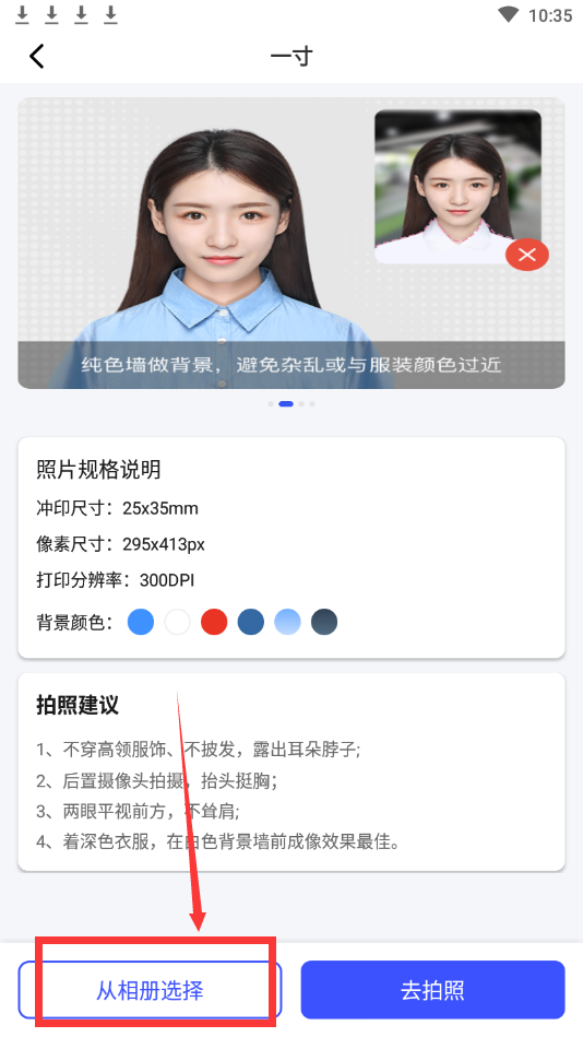 怎么将纸质的照片生成为电子版-这个方法简单方便