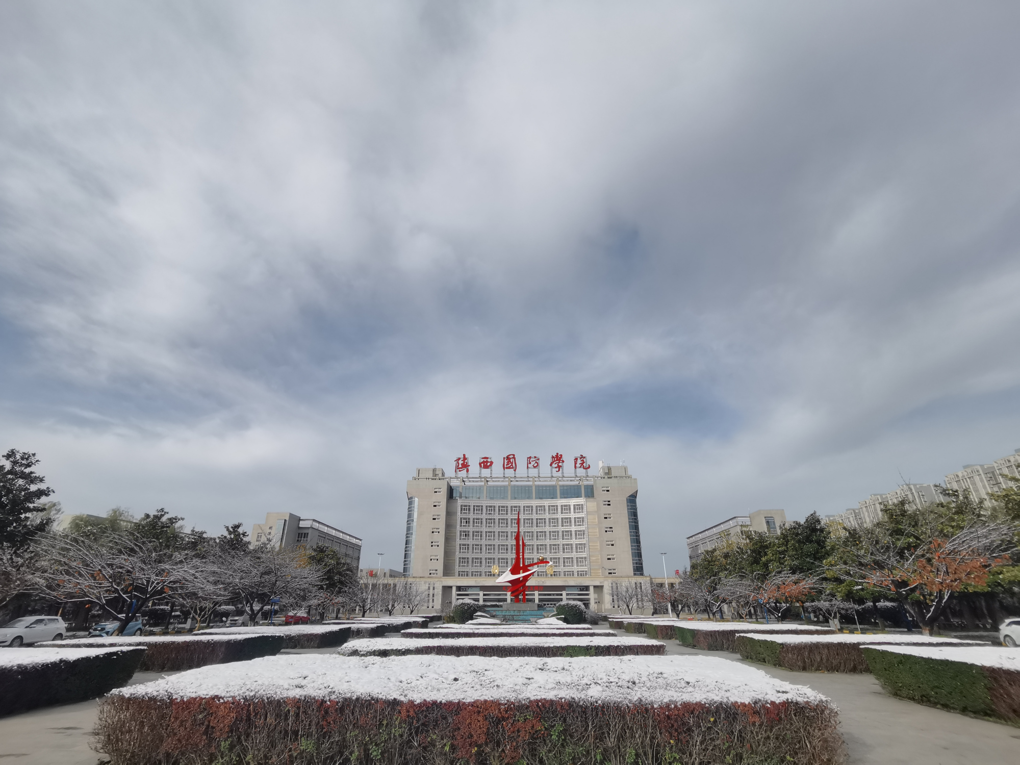 陕西国防工业职业技术学院疫情期间线上教学"不打烊"