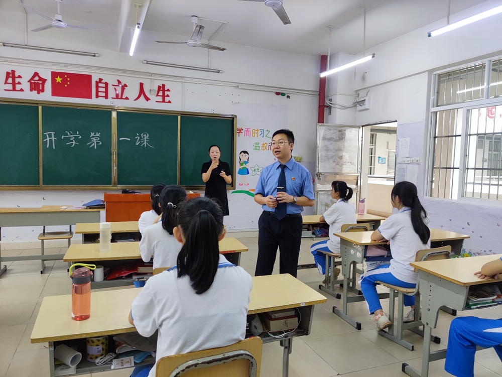 周琪晖给海南(海口)特殊教育学校学生们上新学期第一节法制教育课.