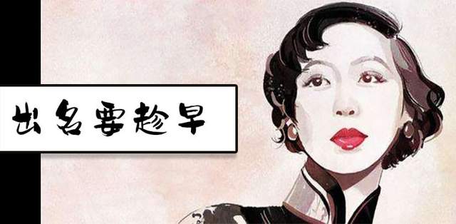 出名要趁早?名气其实是一把双刃剑!岀抚河北前的刘秀恰好得其利