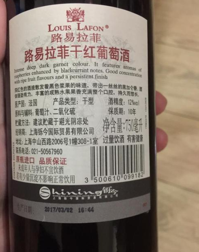 买红酒时,只要瓶上带这"几个字母",不管啥牌子,八成是假红酒