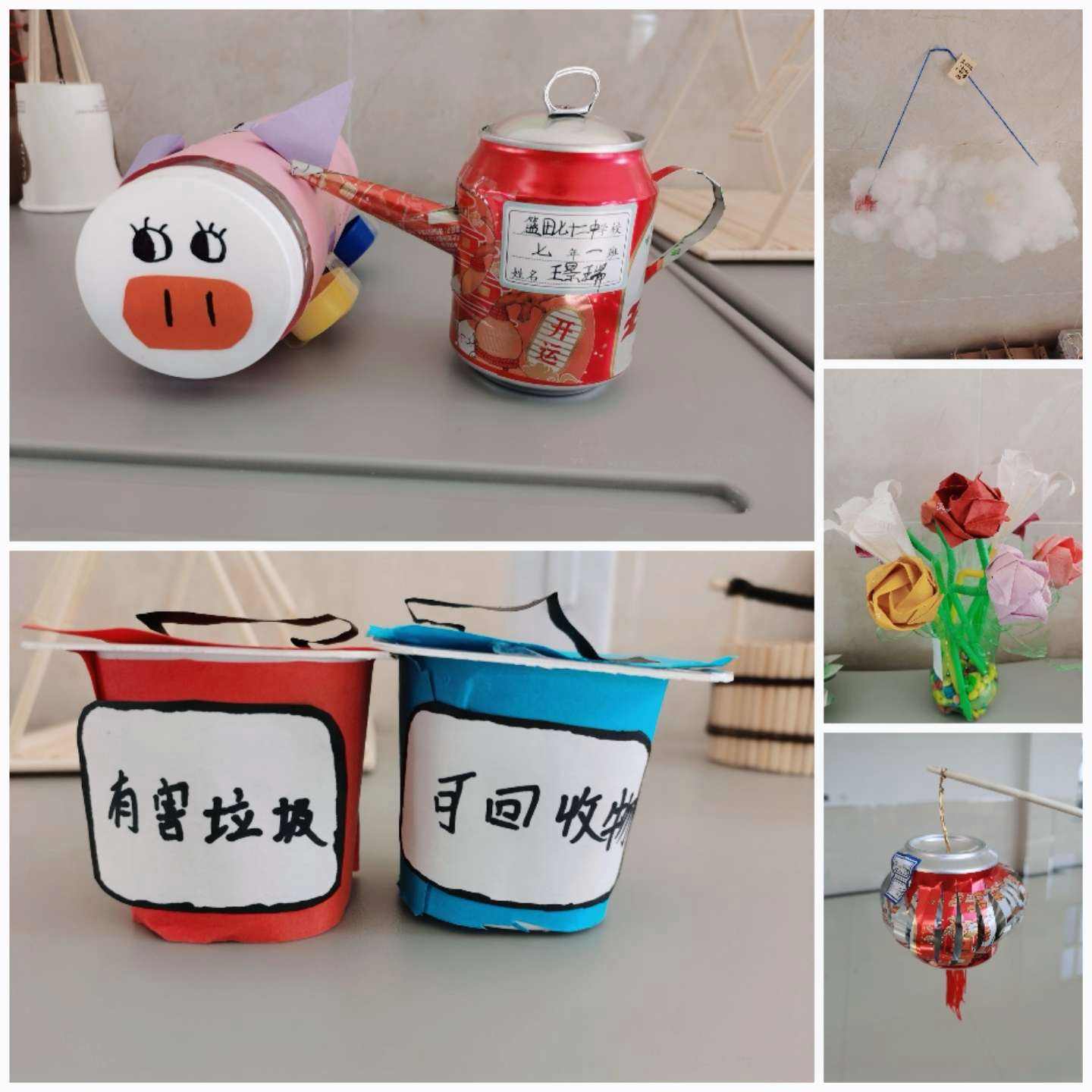 废物利用优美语句