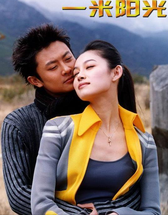 从t台走来,凭海岩剧与刘烨印小天走红,《拿什么拯救》你于娜?