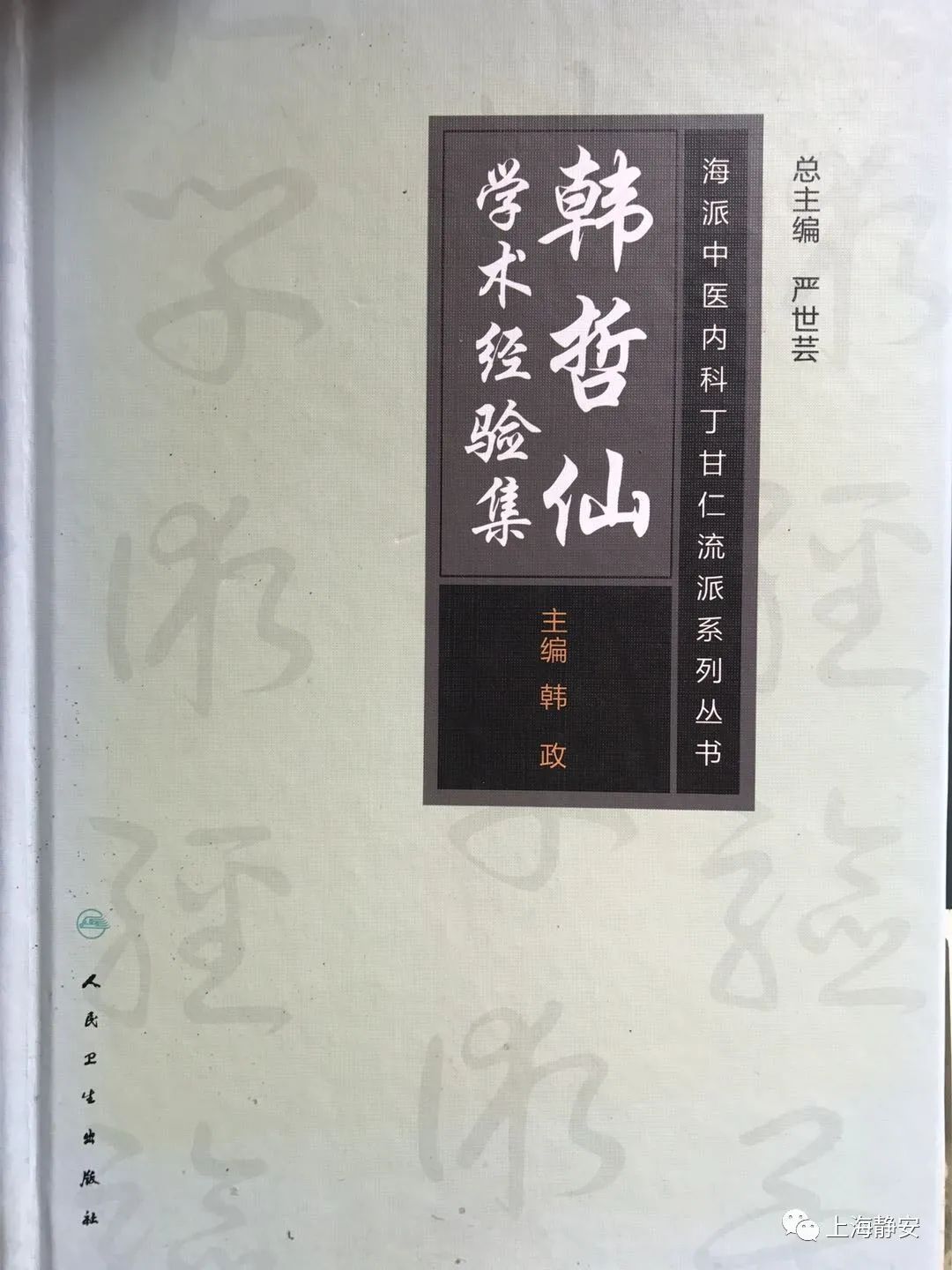 在头发丝上刻下《赤壁怀古》!