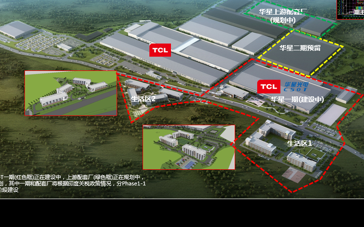 TCL生产基地总平面图片