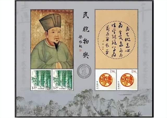 6月27日发行司马光丝绸个性化邮票