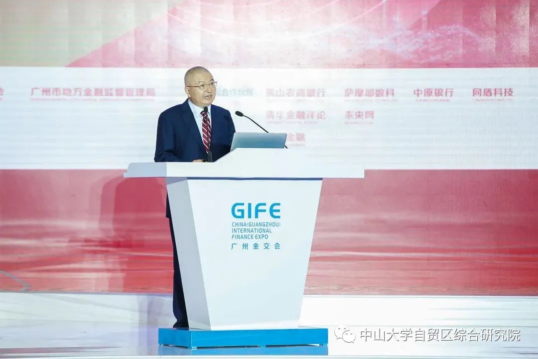 我院理事长李善民教授应邀参加清华五道口全球金融论坛并发表主旨演讲