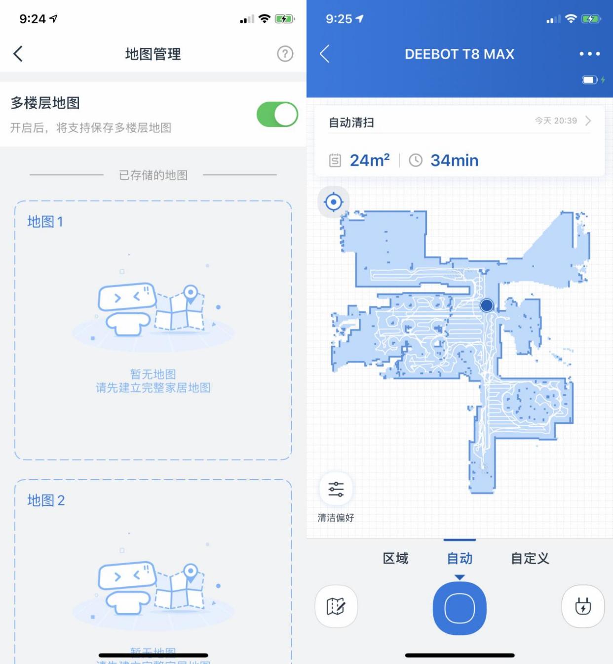 科沃斯 - 优质问答专区