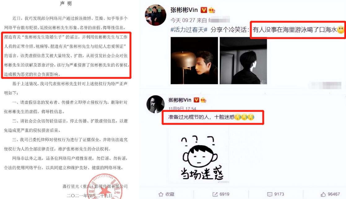 曝30岁男星隐婚生子,妻子背景强大,儿子已4岁,张彬彬躺枪