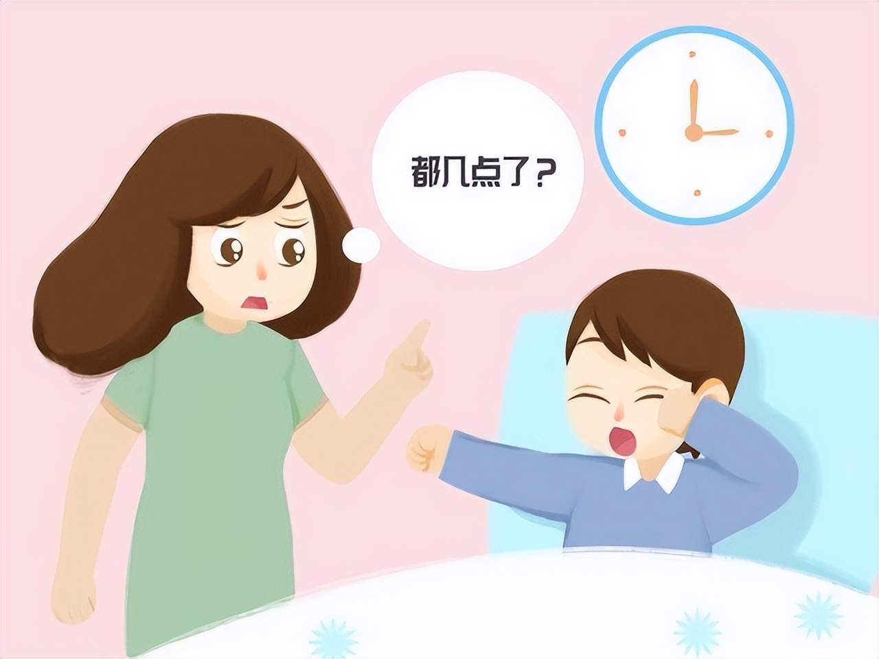 如何培养孩子的"时间观念"?规范良好的生活作息和习惯