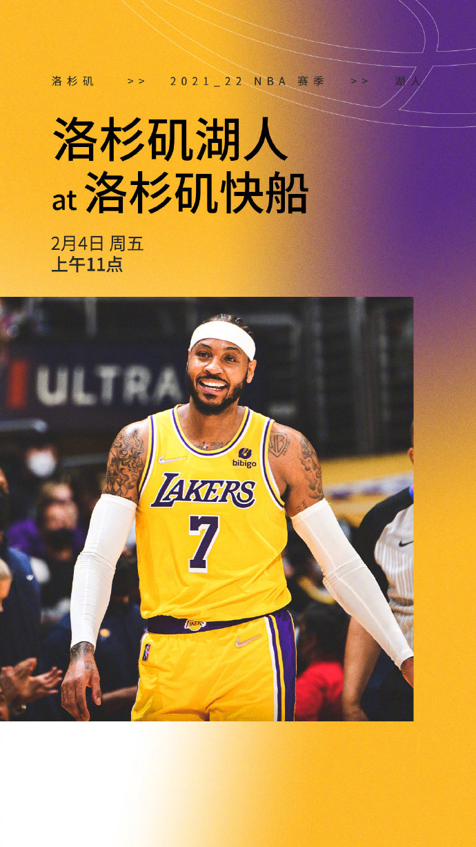 nba直播:湖人vs快船免費直播,今日湖人(中文)jrs直播在線觀看