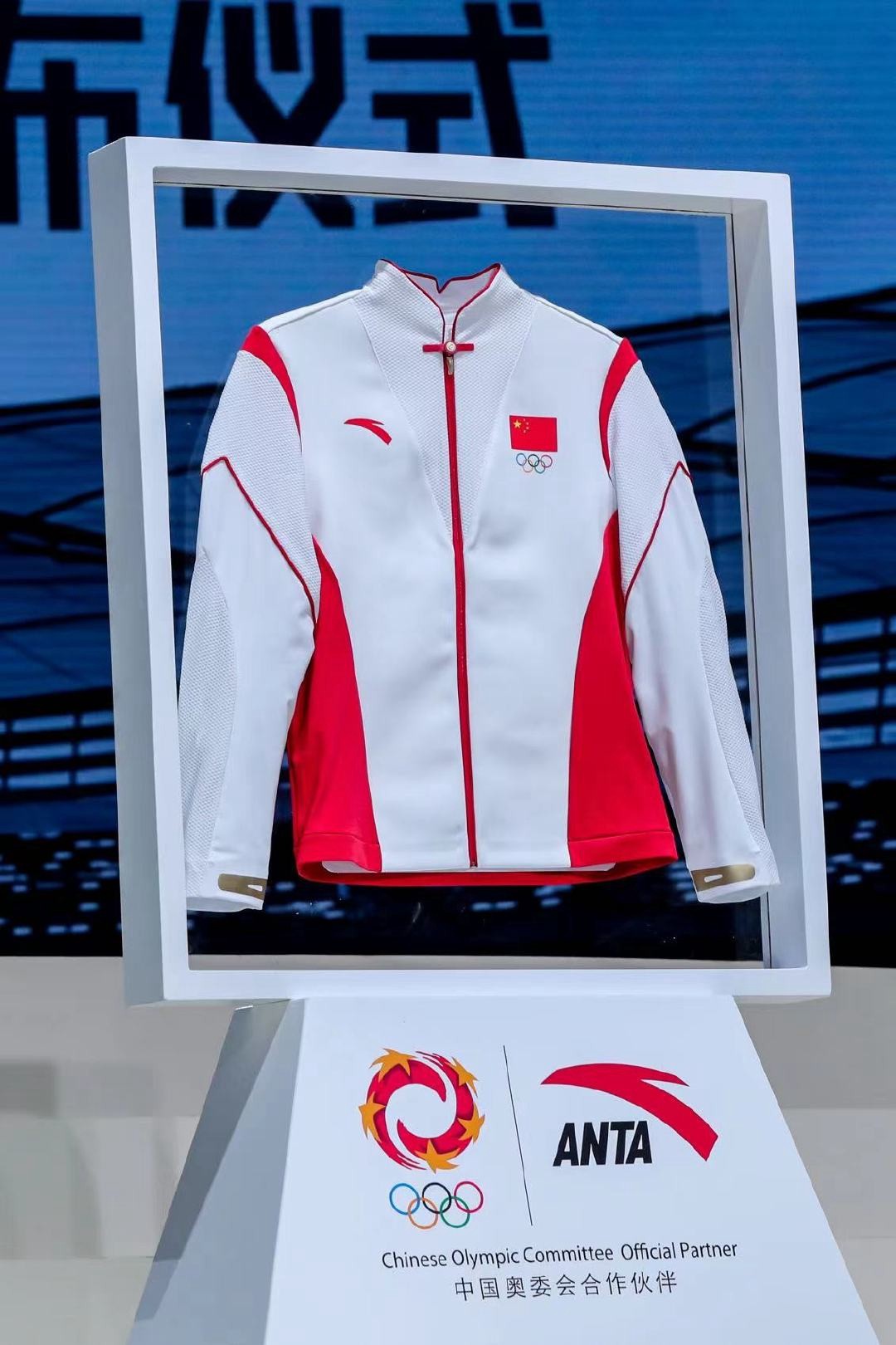 奥运会领奖服图片