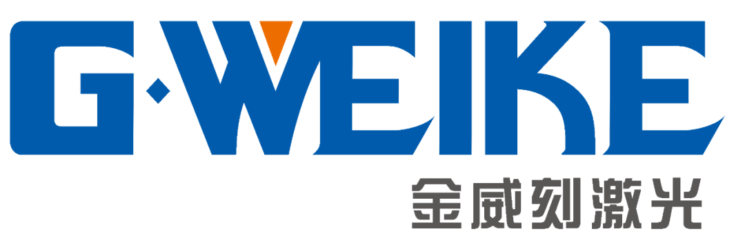 金威刻激光亮相2022山东装备博览会-济南机床展