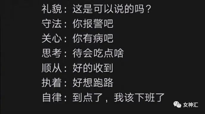 女朋友網購了條透明褲子,試穿後……這尺度也太大了吧?