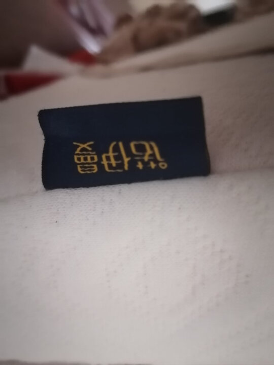 诺伊曼诺伊曼床垫评测怎么样?不吹不黑讲体验真相