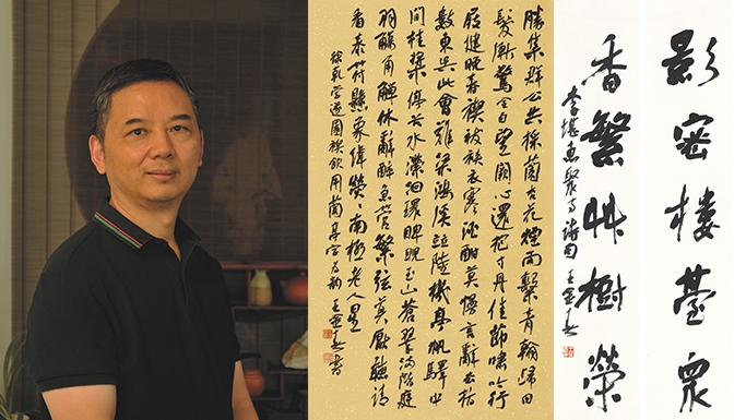 庆祝建党100周年,王金春&王清书法作品展在上海开幕!