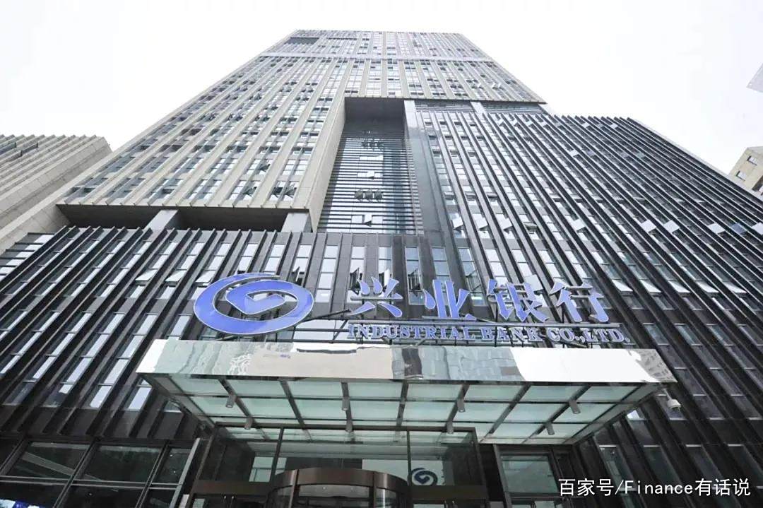 上海 兴业银行流水 baijiahao.baidu.com