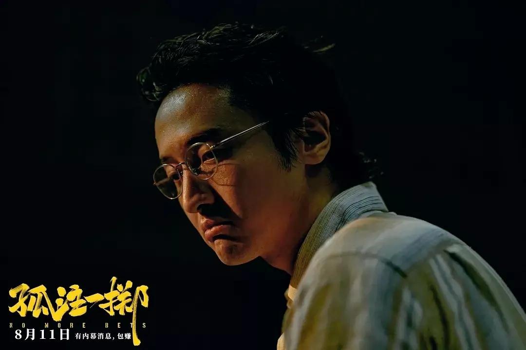 《孤注一掷》王传君:不用查了!穷得只剩100万,在家从不看电影