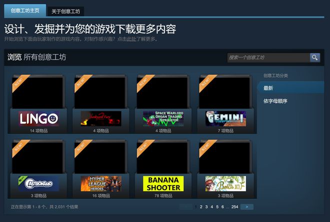 steam创意工坊18x资源图片