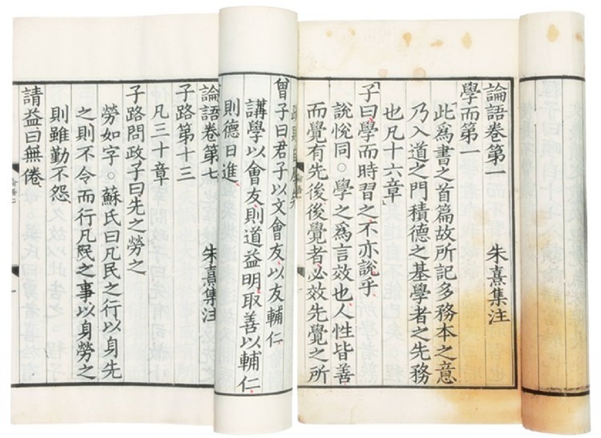 《论语·乡党》:经典名言10句,食不厌精,脍不厌细