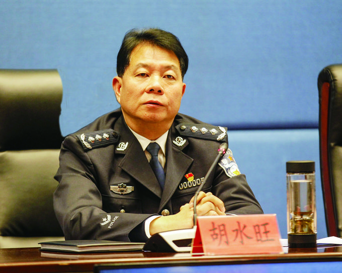 汇聚公安力量 建设更高水平平安中国