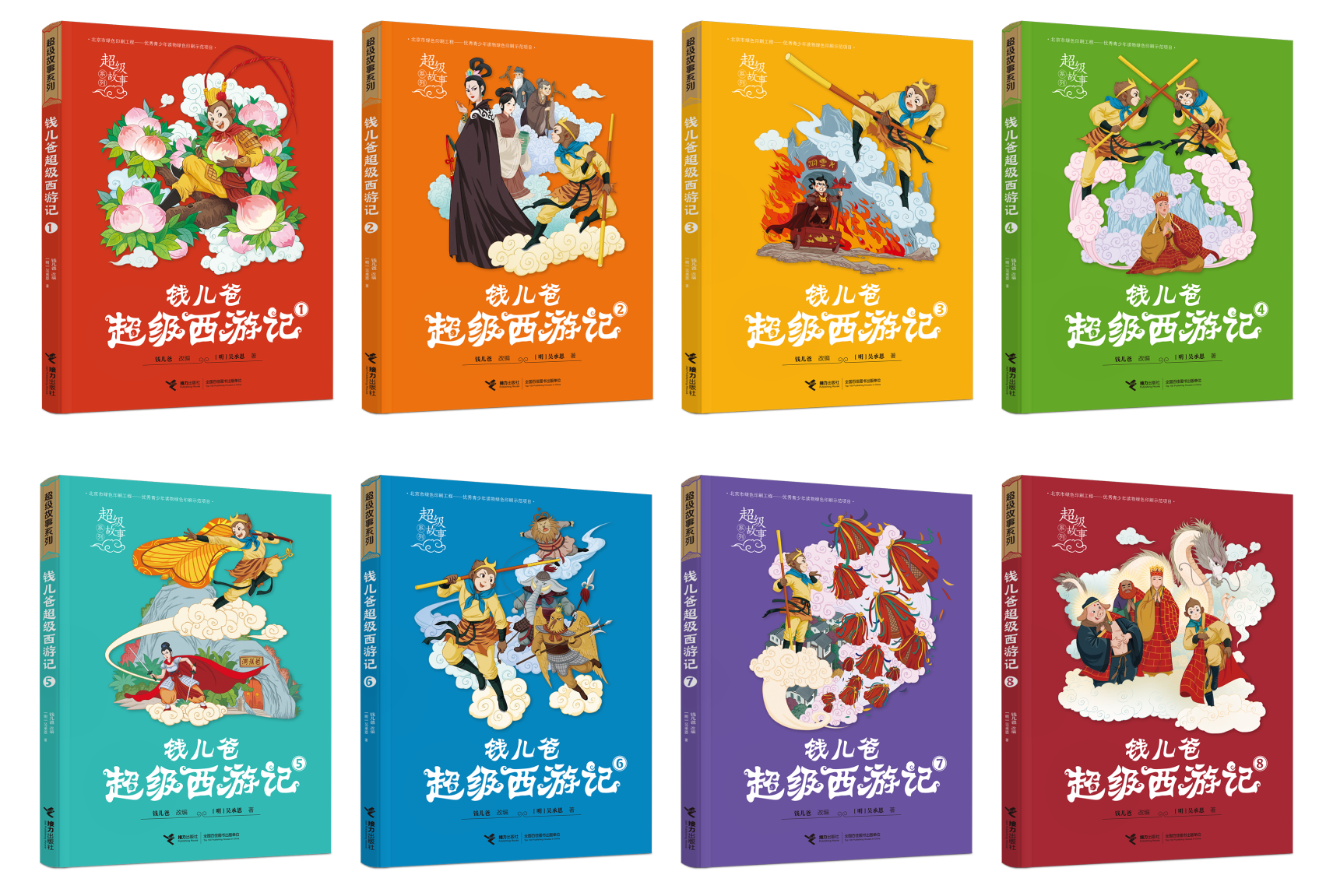 韩版《西游记》:唐僧变女孩,还和悟空恋爱?网友嫌2.3分太高