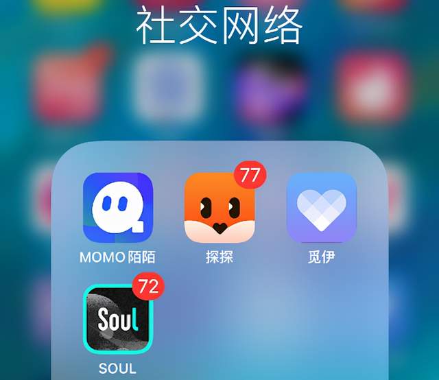 陌生人社交分析:陌陌,探探,觅伊,soul,谁主沉浮?