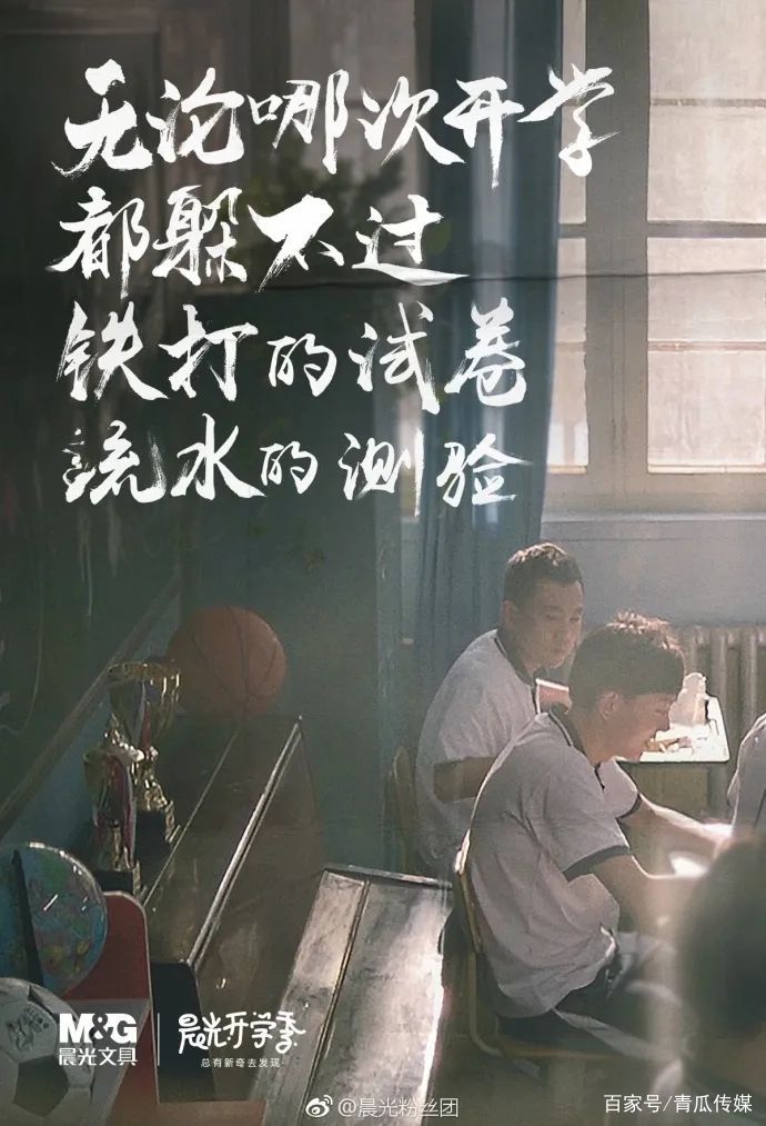 月营销热点日历，建议收藏！"