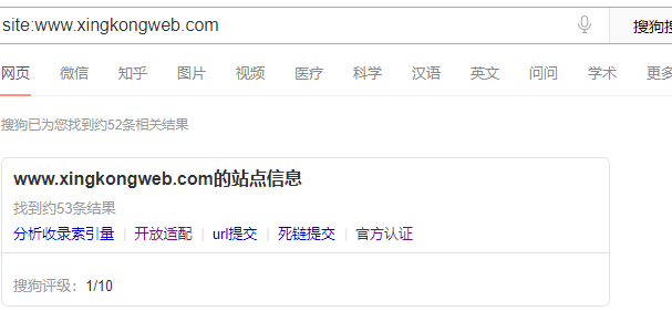 网站怎么被搜狗收录_网站被搜狗k了怎么办 网站怎么被搜狗收录_网站被搜狗k了怎么办（网站被搜狗浏览器拦截怎么办） 搜狗词库