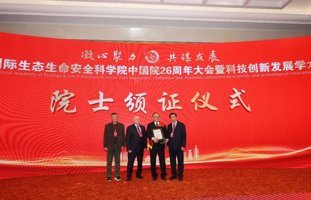 祝贺!麻醉界于布为教授当选联合国-国际生态生命安全科学院院士