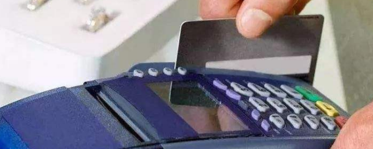 信用卡盗刷(信用卡盗刷怎么办到哪里报案)