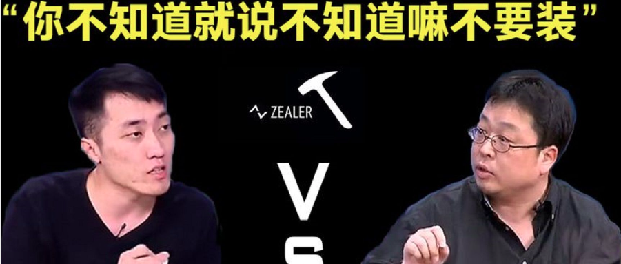 投奔董明珠两年,王自如翻车了!曾与罗永浩"癫疯"对决一战成名